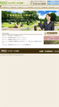Mobile Screenshot of chibahigashi.ohnoya.co.jp